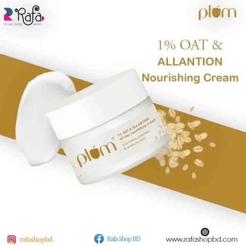 Plum Oat & Allantoin All-Day Nourishing Cream | With Vitamin E & B5 | Nourishes Skin | Soothes Inflamed Skin | Strengthens Skin Barrier | Moisturizing | 100% Vegan | 50G (50 G