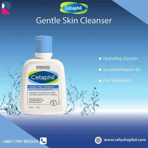 Cetaphil gentle skin cleanser 125 ml