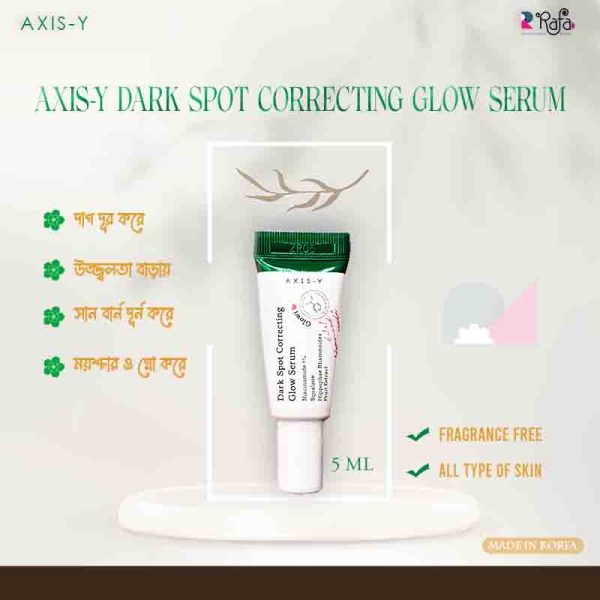 Axis-Y Dark Spot Correcting Glow Serum 5ml  Mini