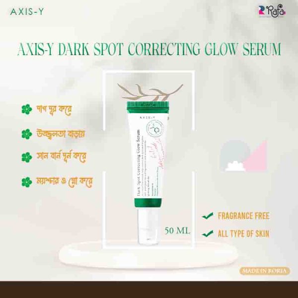 Axis-Y Dark Spot Correcting Glow Serum 50ml