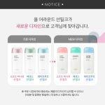 Missha All Around Safe Block Soft Finish Sun Milk SPF50+ Or PA+++ - Image 4