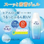 Skin Aqua UV Super Moisture Gel 110g - Image 6