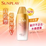 Skin Aqua UV Super Moisture gel gold 100g - Image 2