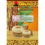 Shwe Pyi Nann Shinmataung Thanakha 140g - Image 2