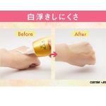 Skin Aqua UV Super Moisture gel gold 100g - Image 4