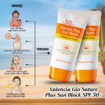Valencia Gio Nature Plus Sun Block SPF 50+ - Image 2