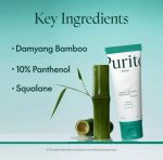 Purito Seoul Mighty Bamboo Panthenol Cream ( 100ml ) - Image 2