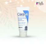 Cerave Moisturizing Cream For Normal To Dry Skin ( 56ml )