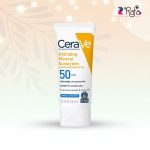 CeraVe Hydrating Mineral Face Sunscreen Broad Spectrum SPF 50 ( 75ml )