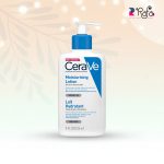 Cerave Moisturizing Lotion For Dry To Very Dry Skin ( 236ml )