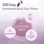 I'm from Black Rice Toner - Image 3