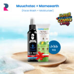 Muuchstac + Mamaearth combo